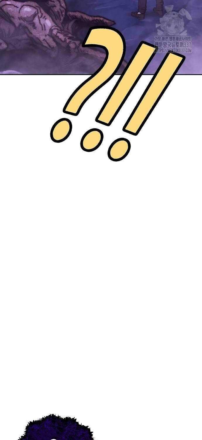 Gậy  Cấp 99 Chapter 102.3 - Trang 2