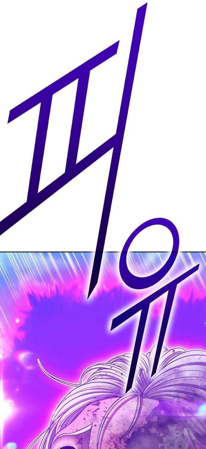 Gậy  Cấp 99 Chapter 102.3 - Trang 2