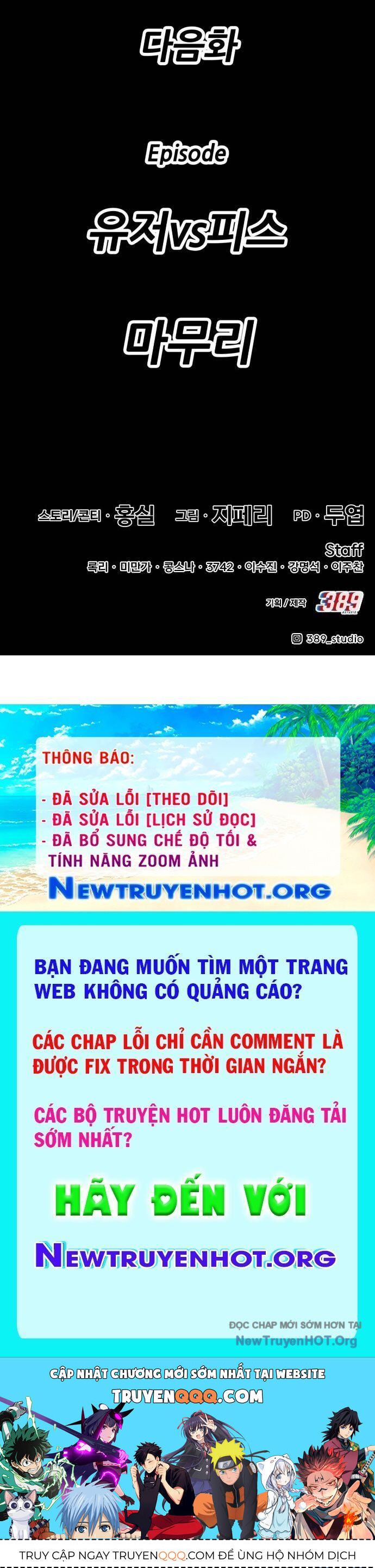Gậy  Cấp 99 Chapter 104 - Trang 2