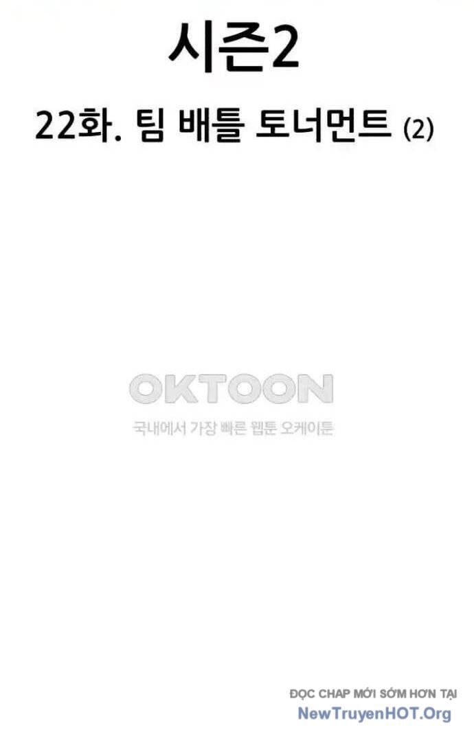 Gậy  Cấp 99 Chapter 107 - Trang 2