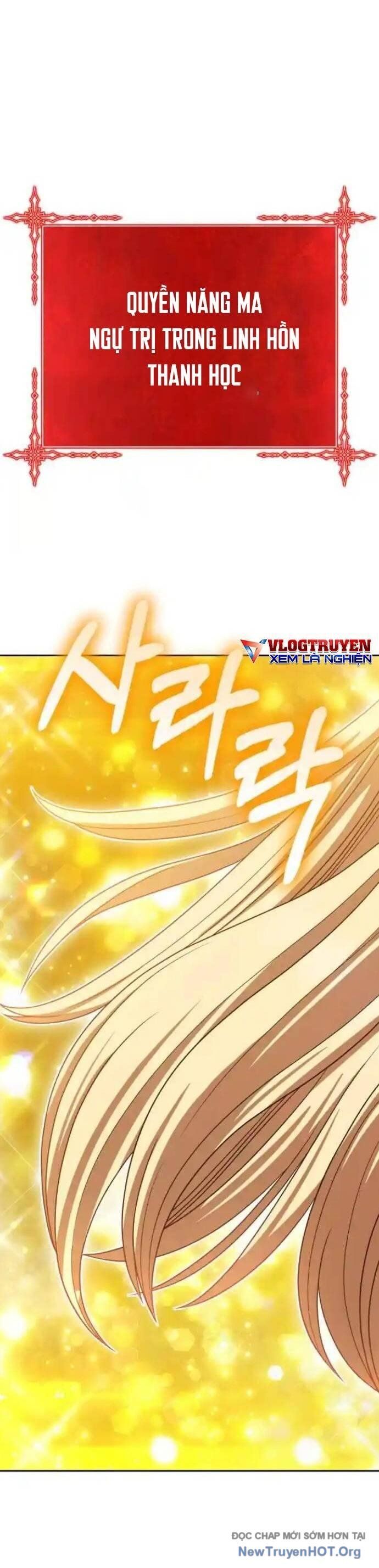 Gậy  Cấp 99 Chapter 109 - Trang 2