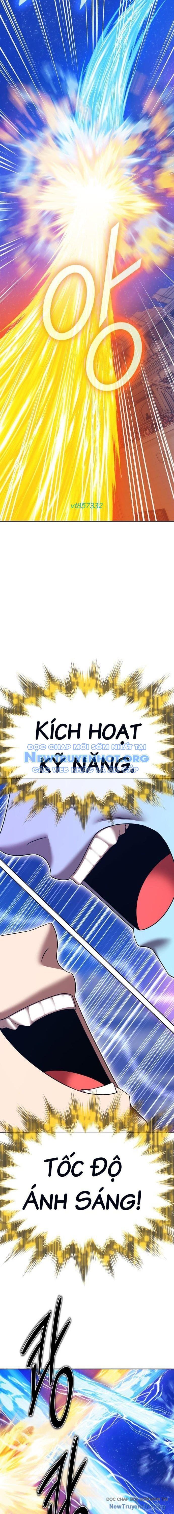 Gậy  Cấp 99 Chapter 122.5 - Trang 2