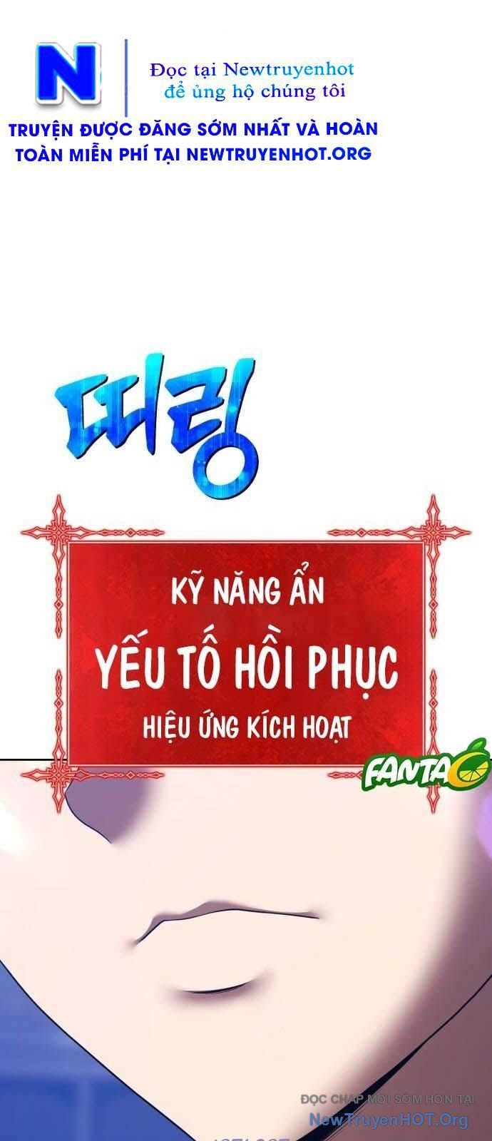 Gậy  Cấp 99 Chapter 123.5 - Trang 2