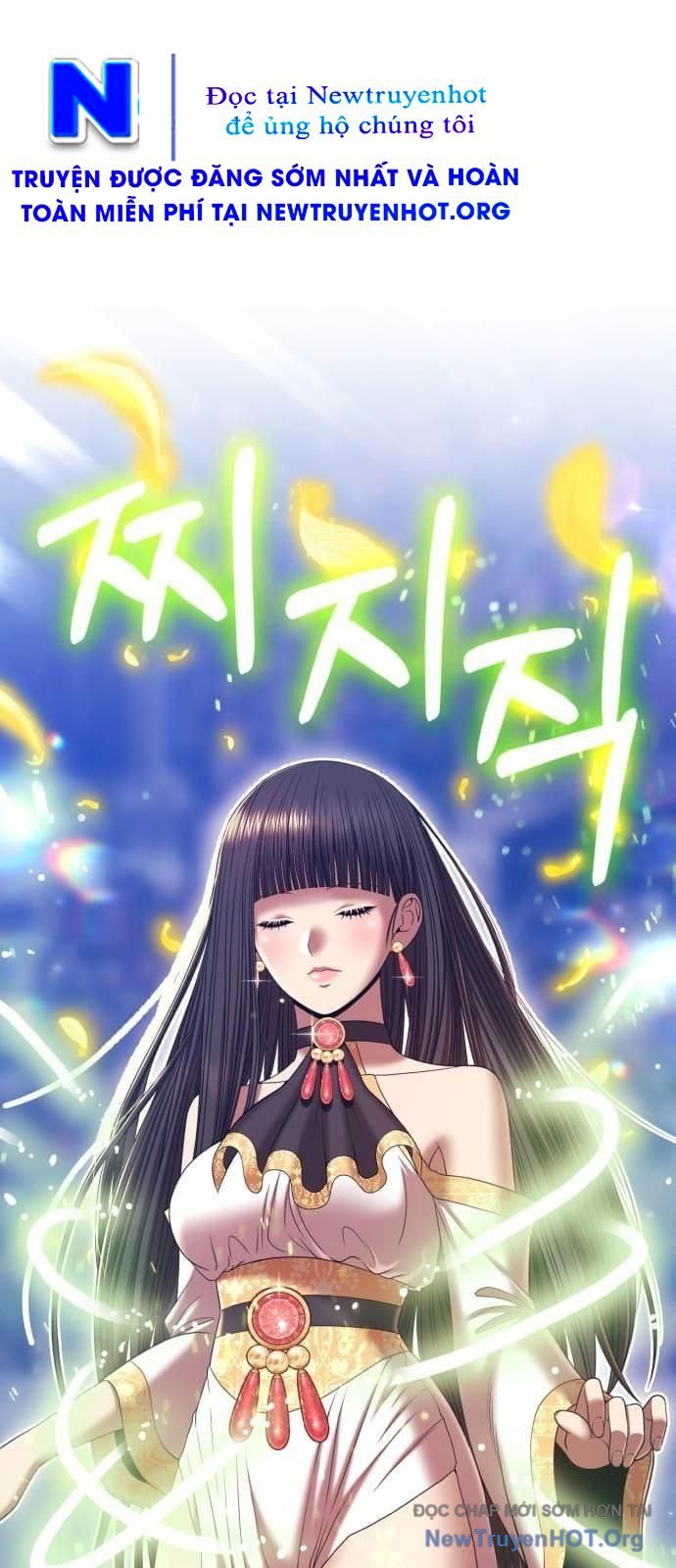 Gậy  Cấp 99 Chapter 125 - Trang 2