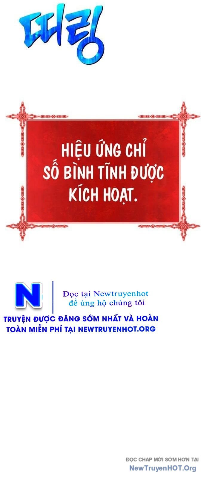 Gậy  Cấp 99 Chapter 130 - Trang 2