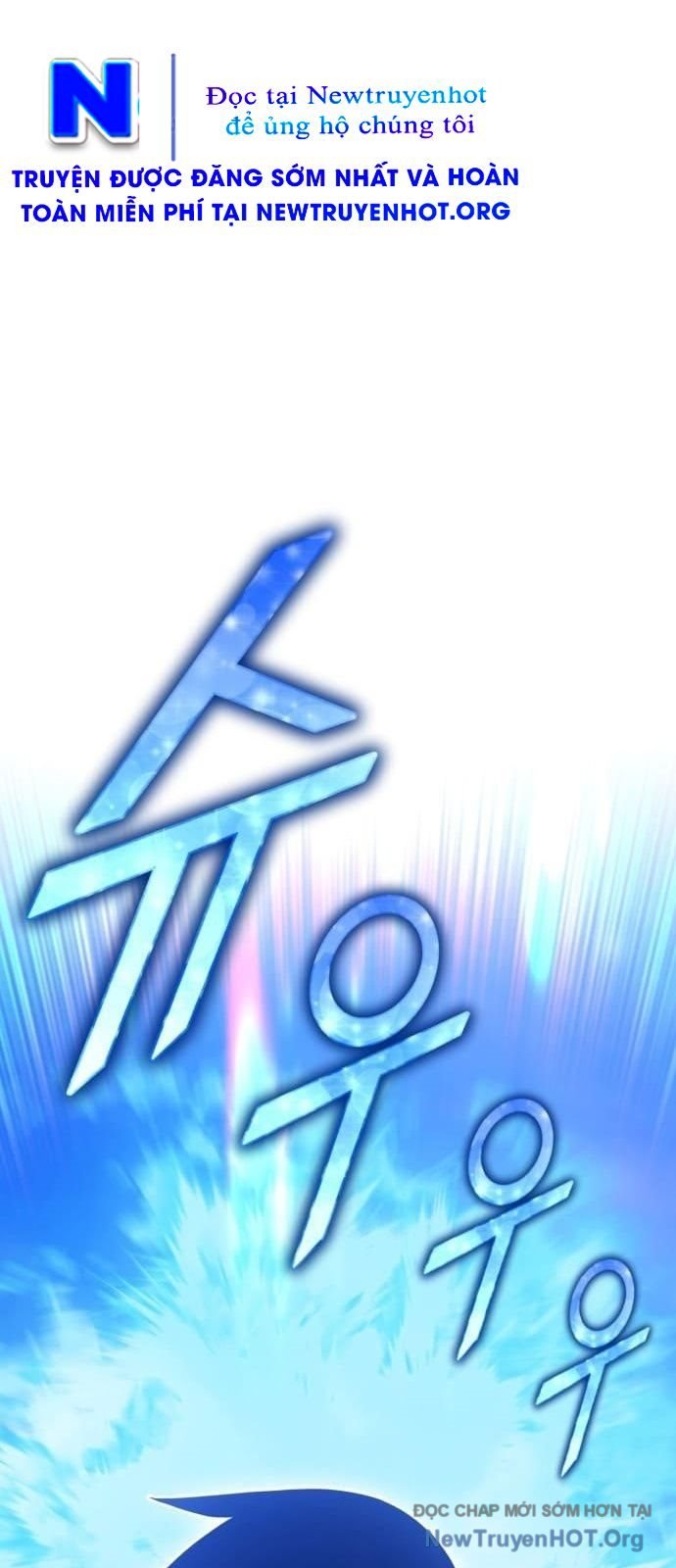 Gậy  Cấp 99 Chapter 133 - Trang 2