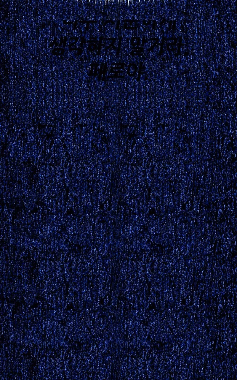 Gậy  Cấp 99 Chapter 138 - Trang 2