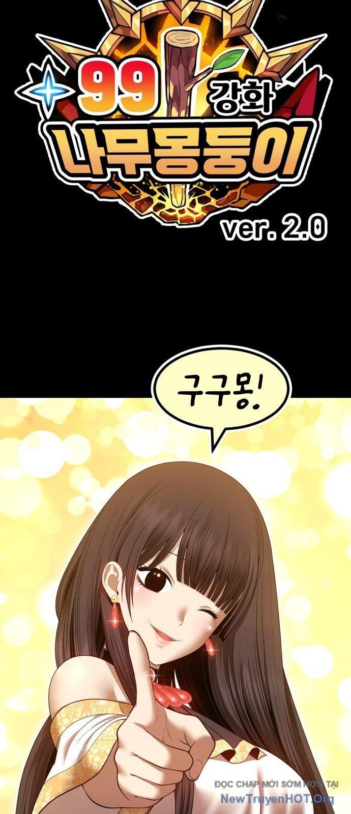 Gậy  Cấp 99 Chapter 143 - Trang 2