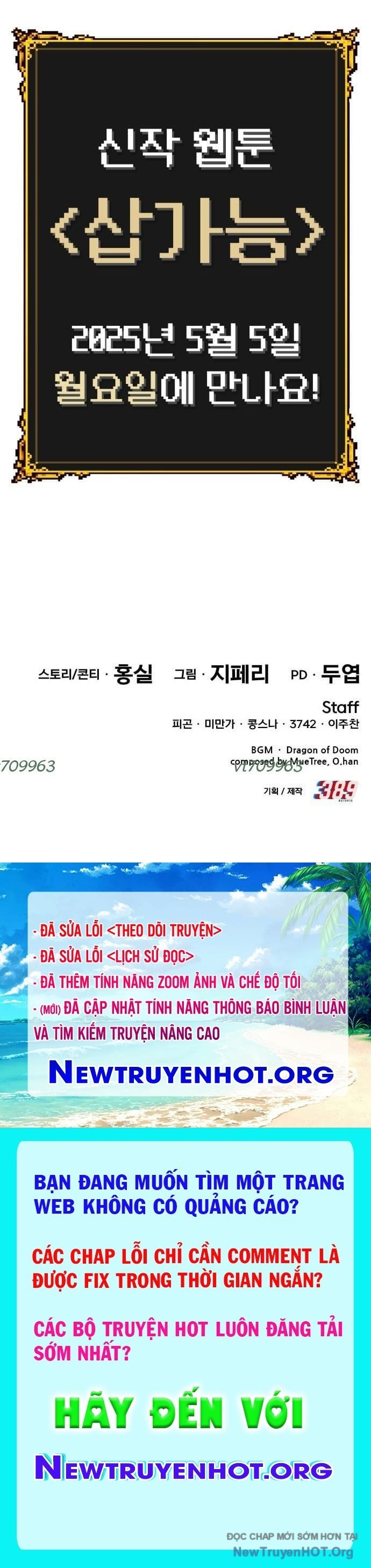 Gậy  Cấp 99 Chapter 147 - Trang 2