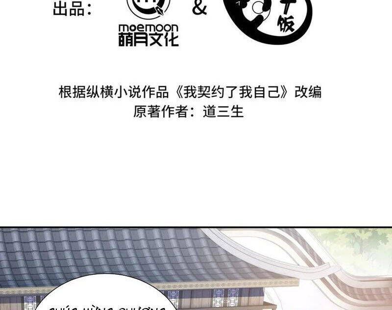 Ta Ký Kết Khế Ước Với Chính Mình Chapter 48.6 - Trang 2