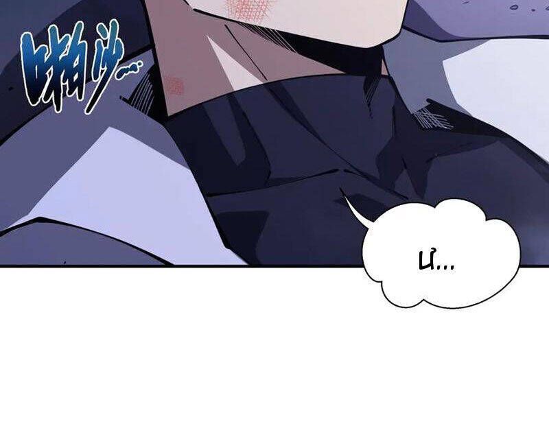 Ta Ký Kết Khế Ước Với Chính Mình Chapter 52.5 - Trang 2