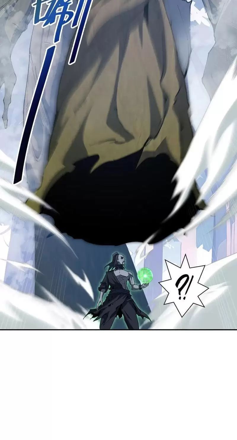 Ta Ký Kết Khế Ước Với Chính Mình Chapter 59.7 - Trang 2