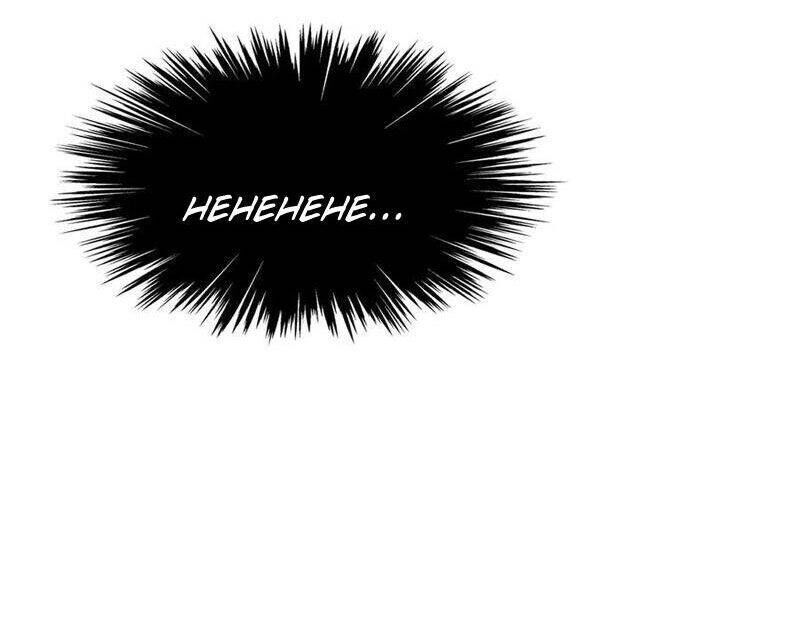 Ta Ký Kết Khế Ước Với Chính Mình Chapter 62.2 - Trang 2