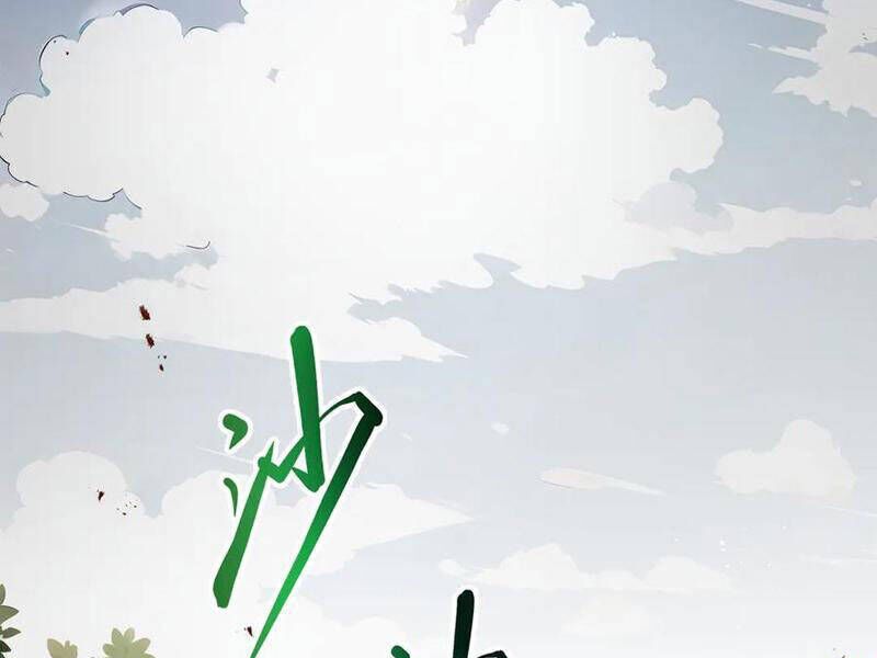 Ta Ký Kết Khế Ước Với Chính Mình Chapter 63.2 - Trang 2