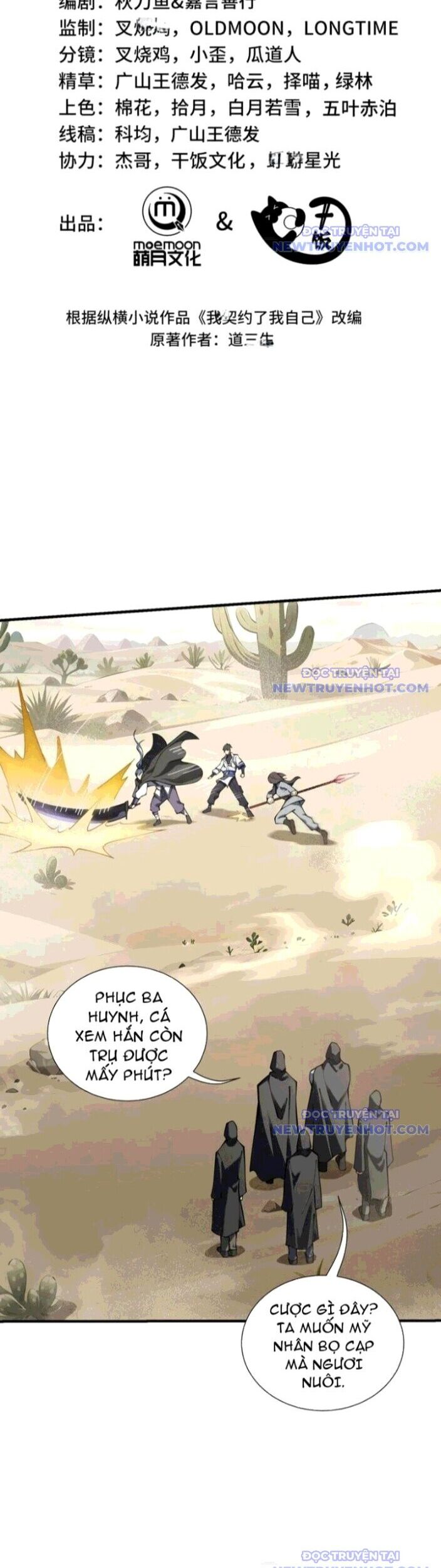 Ta Ký Kết Khế Ước Với Chính Mình Chapter 86 - Trang 2