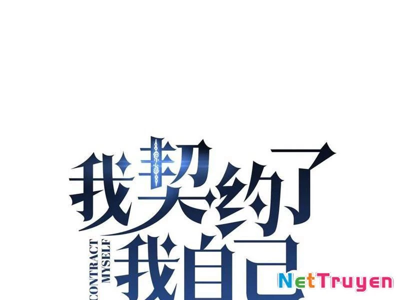 Ta Ký Kết Khế Ước Với Chính Mình Chapter 87 - Trang 2