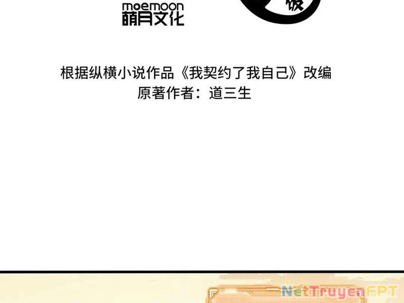 Ta Ký Kết Khế Ước Với Chính Mình Chapter 87 - Trang 2