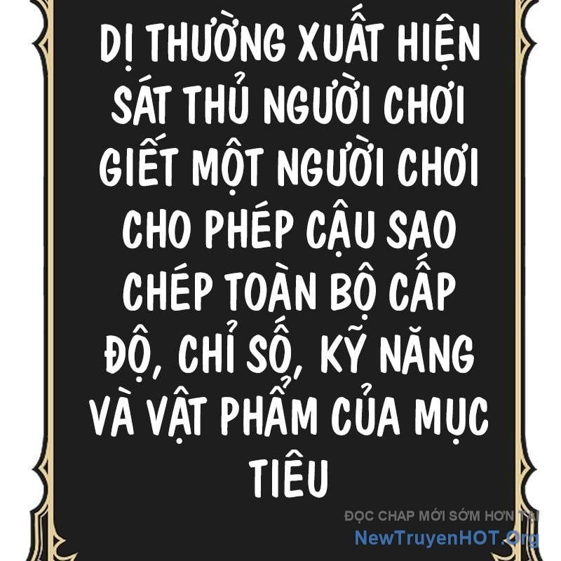 Gậy  Cấp 99 Chapter 156.5 - Trang 2