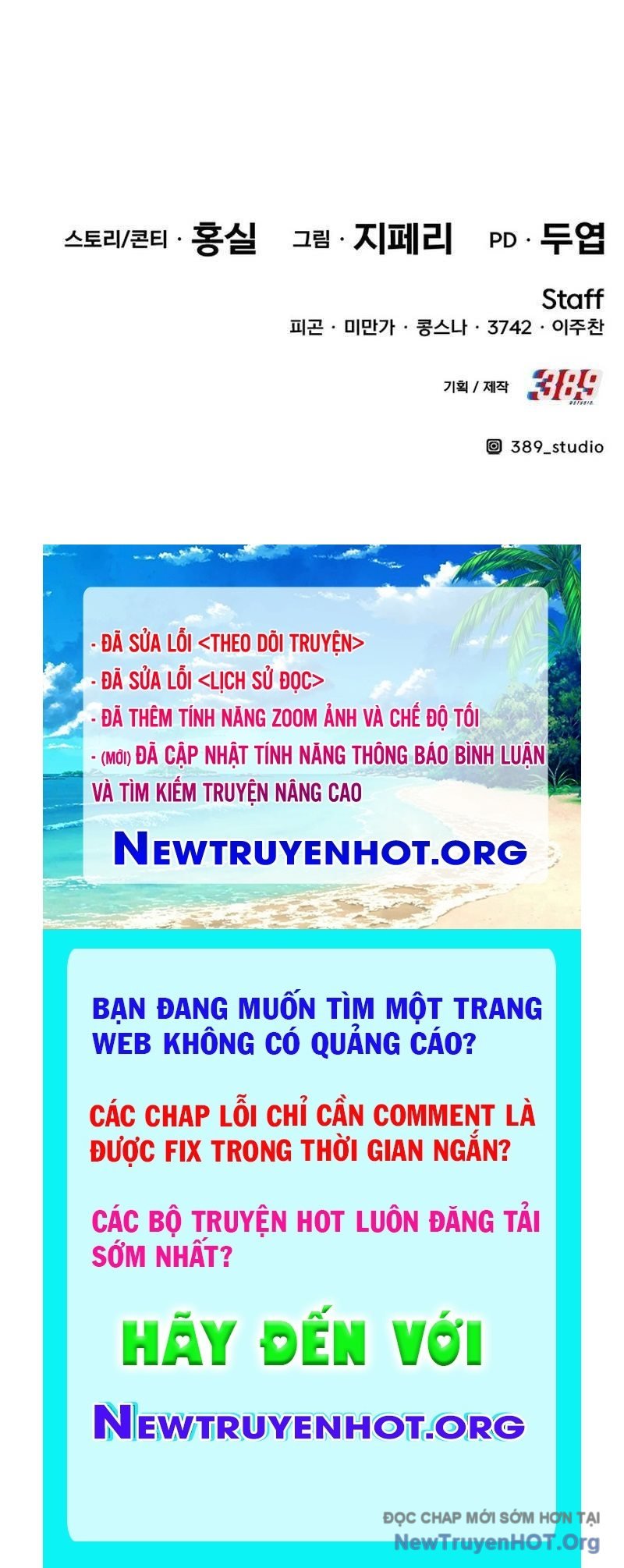Gậy  Cấp 99 Chapter 159.5 - Trang 2