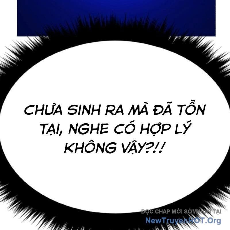 Gậy  Cấp 99 Chapter 160.5 - Trang 2