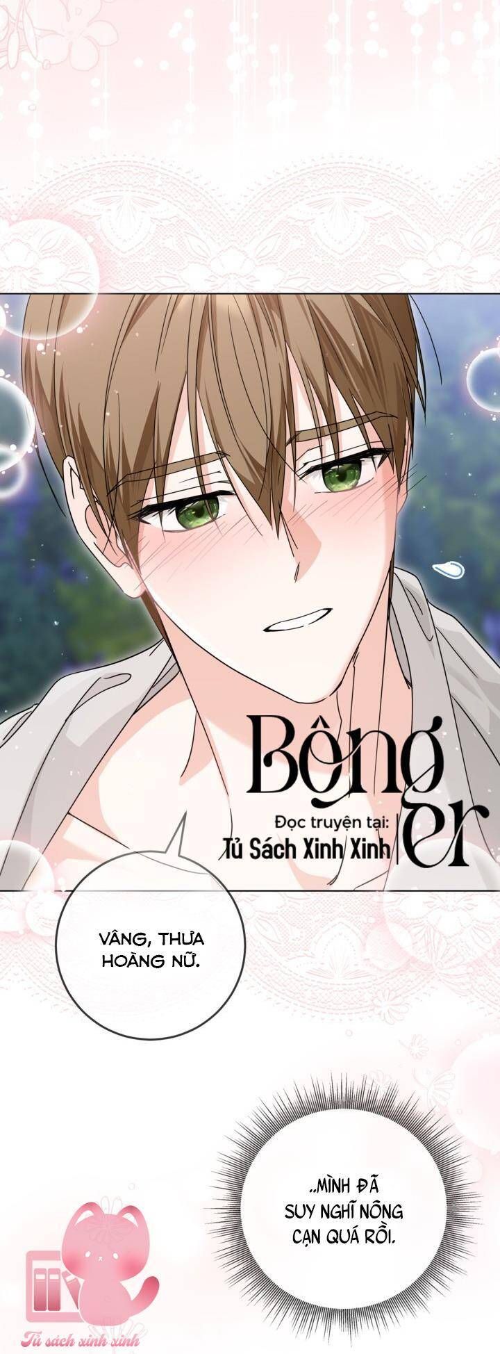 Hoàng Nữ Cosplay Nonfan Chapter 67 - Trang 2