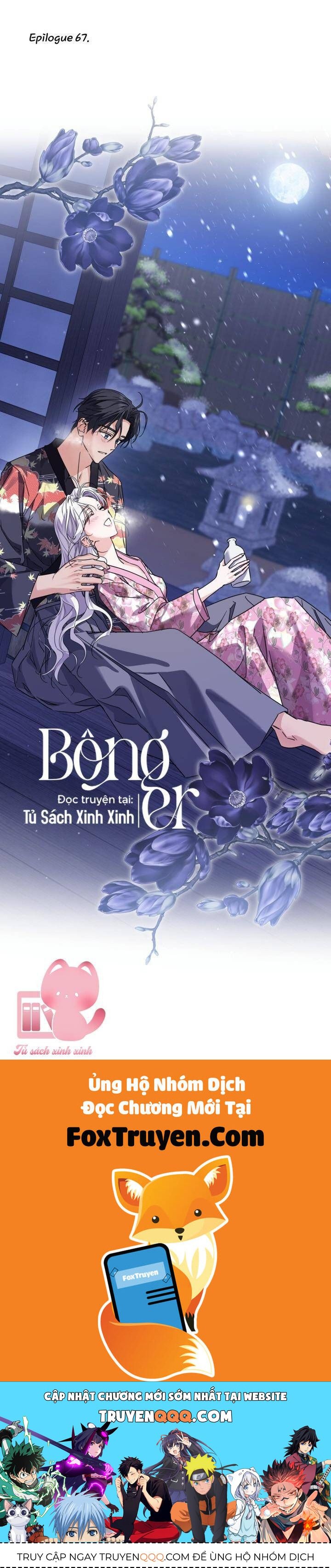 Hoàng Nữ Cosplay Nonfan Chapter 67 - Trang 2