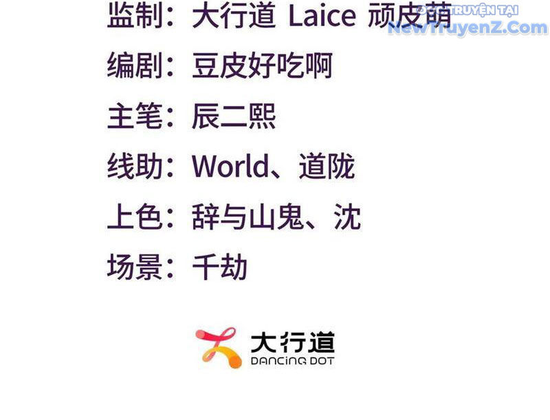 Trở ThàNh Vô ĐịCh BằNg Hệ ThốNg GiảM Giá Trị Chapter 32 - Trang 2