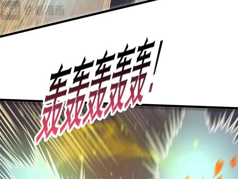 Đô Thị Cực Phẩm Y Thần Chapter 235 - Trang 2