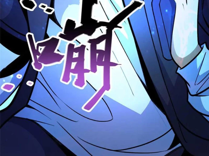 Đô Thị Cực Phẩm Y Thần Chapter 262 - Trang 2