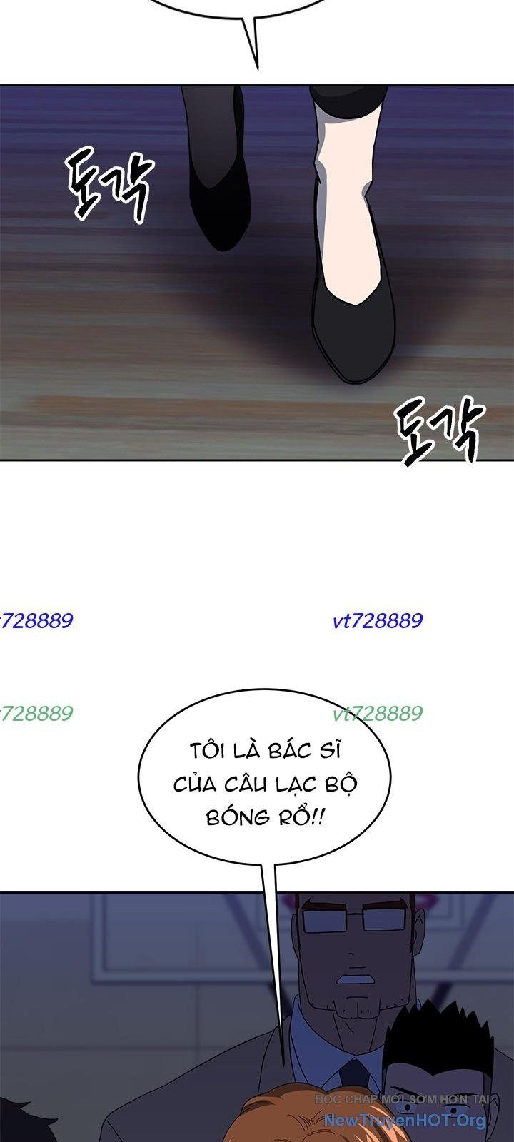 Trường Học Vương Quyền Chapter 21 - Trang 2