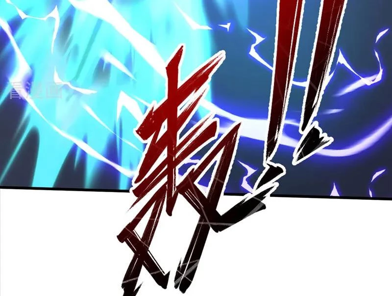 Trấn Quốc Thần Tế Chapter 291 - Trang 2