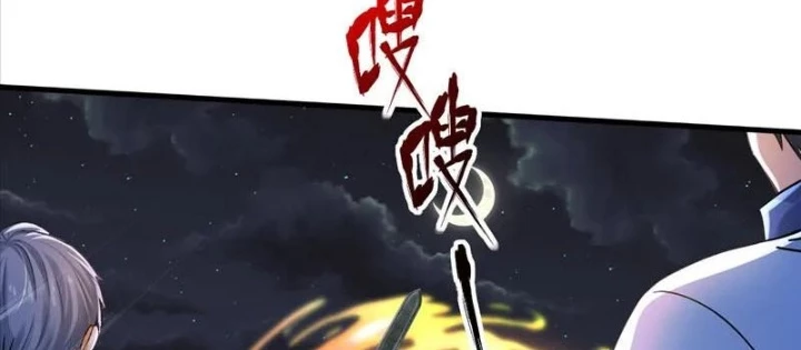 Trấn Quốc Thần Tế Chapter 299 - Trang 2