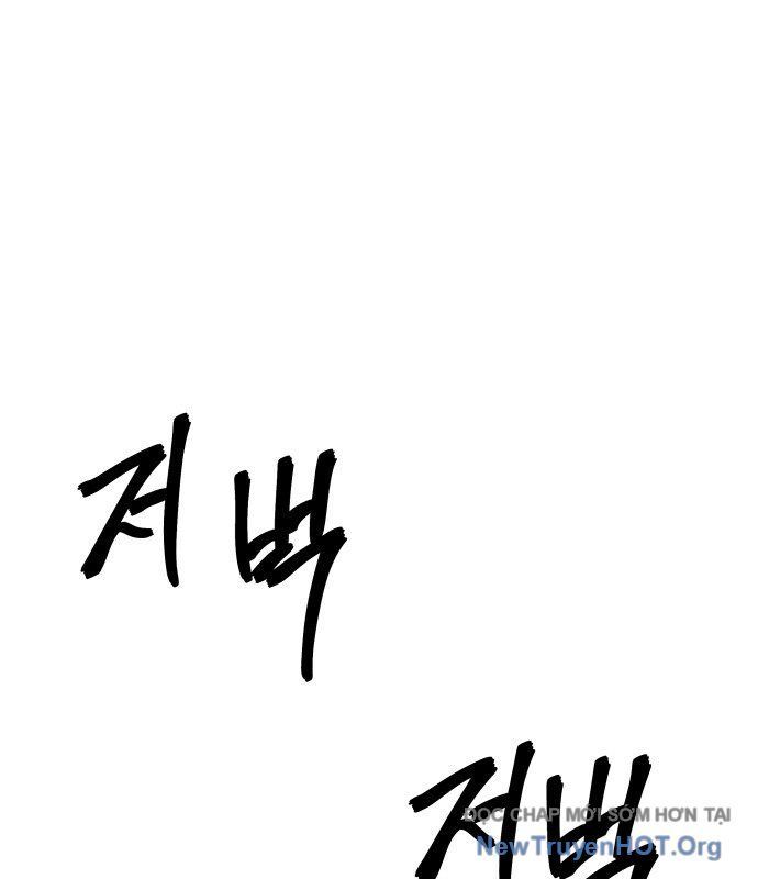 Tay Súng Chinh Phục Võ Lâm Chapter 57 - Trang 2
