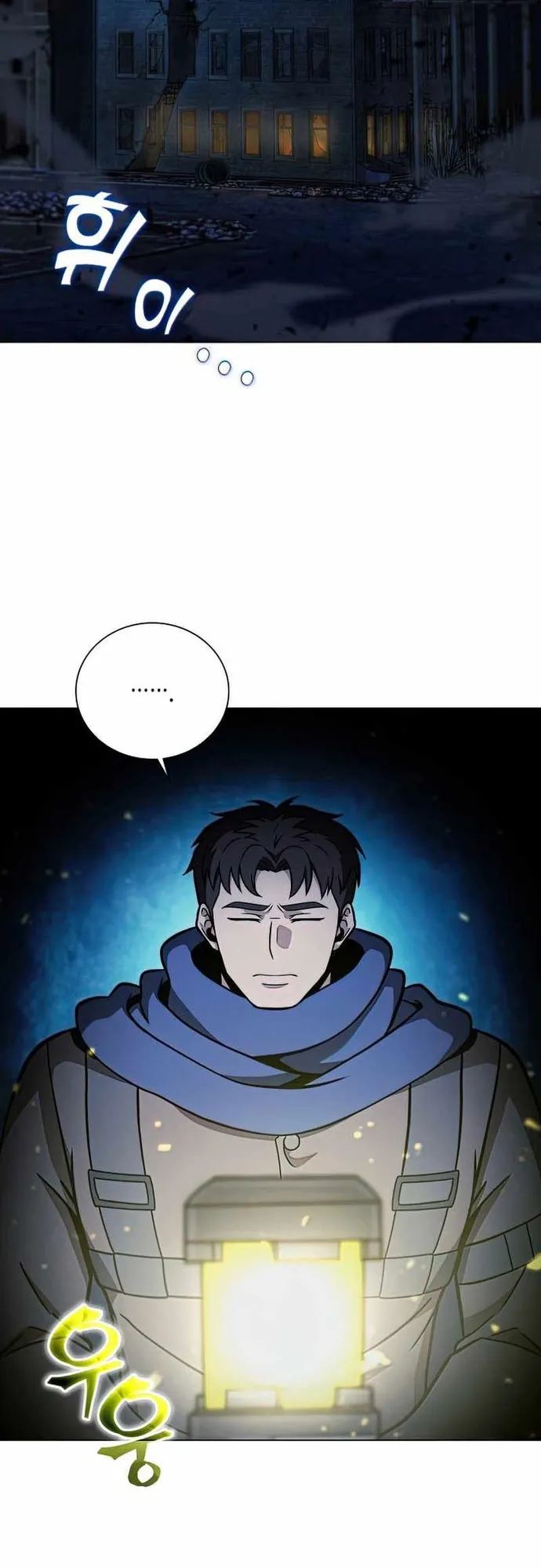 Thợ Săn Ăn Thịt Người Chapter 40 - Trang 2