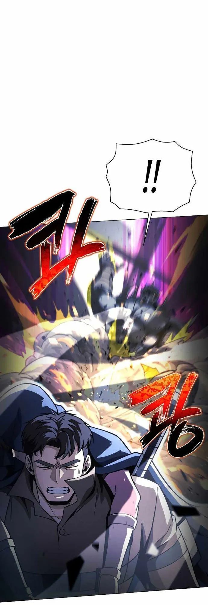 Thợ Săn Ăn Thịt Người Chapter 47 - Trang 2