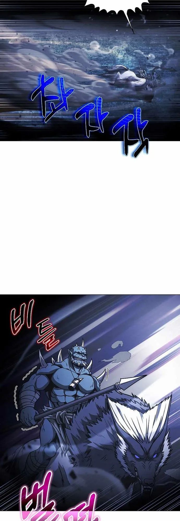 Thợ Săn Ăn Thịt Người Chapter 48 - Trang 2