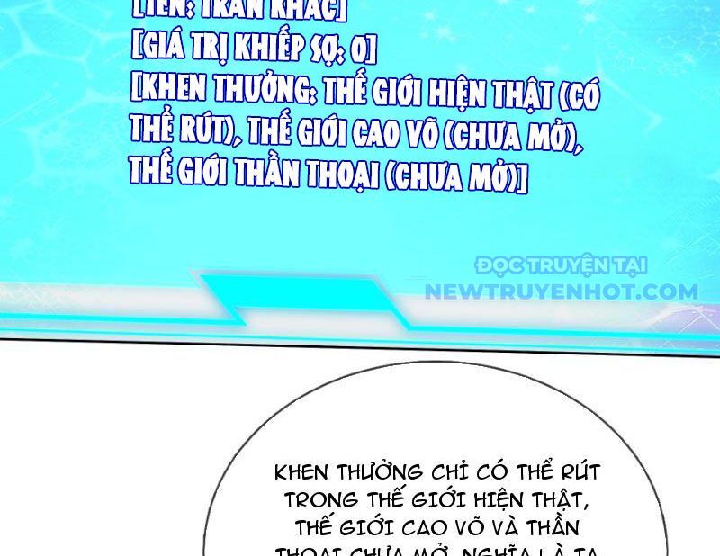 Ta Có Thể Rút Ra Vô Hạn Vật Phẩm Chapter 1 - Trang 2