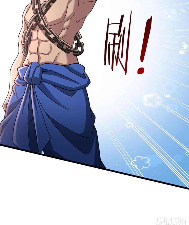 Ta Có Thể Rút Ra Vô Hạn Vật Phẩm Chapter 13 - Trang 2