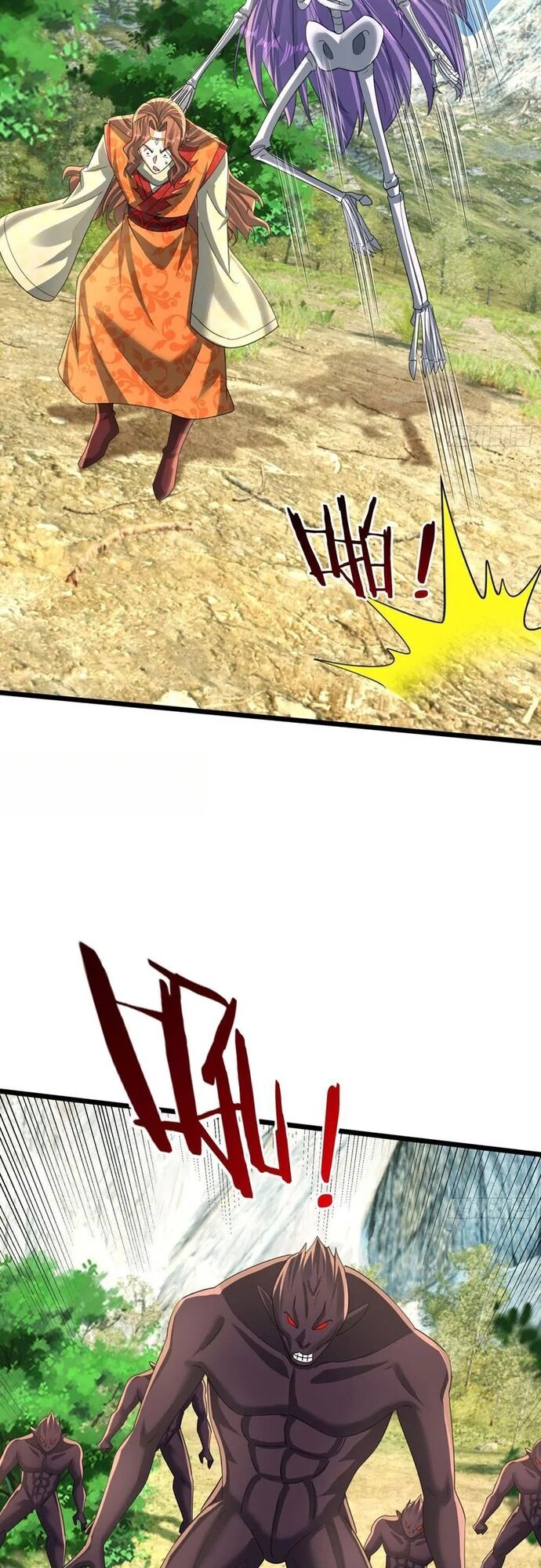 Ta Có Thể Rút Ra Vô Hạn Vật Phẩm Chapter 25 - Trang 2