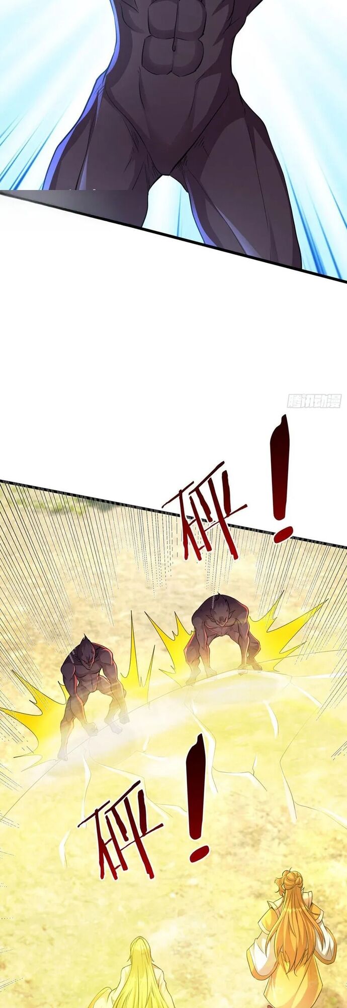 Ta Có Thể Rút Ra Vô Hạn Vật Phẩm Chapter 25 - Trang 2