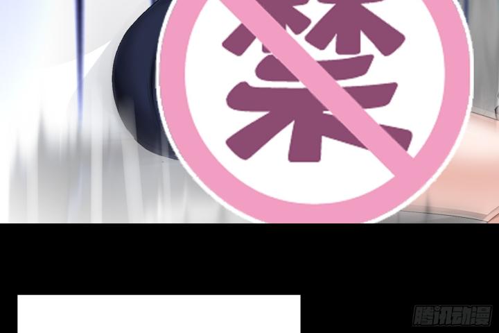 Tôi Trở Thành Đối Tượng Thu Thập Của Hậu Cung Dị Giới Chapter 0 - Trang 2