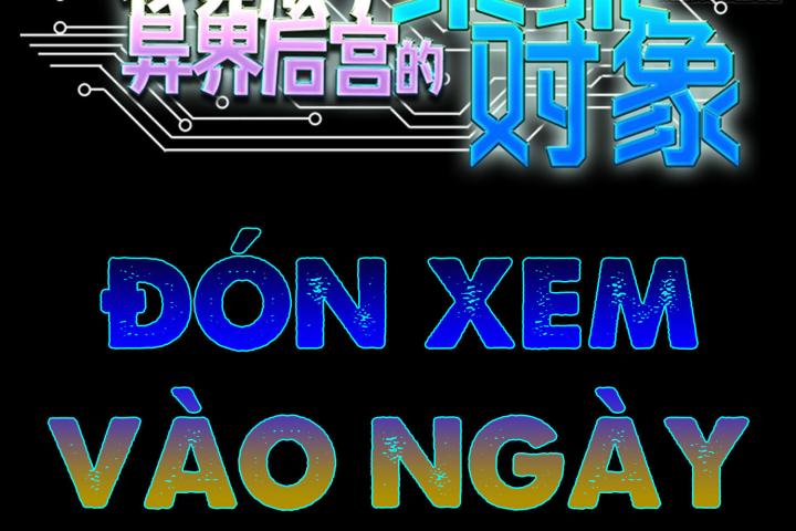 Tôi Trở Thành Đối Tượng Thu Thập Của Hậu Cung Dị Giới Chapter 0 - Trang 2