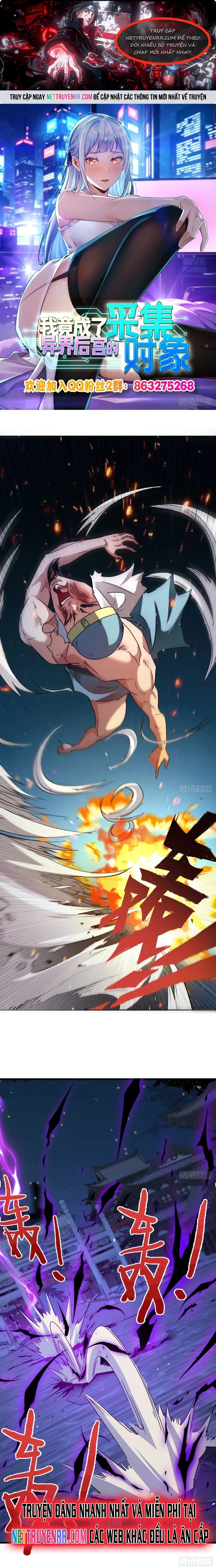 Tôi Trở Thành Đối Tượng Thu Thập Của Hậu Cung Dị Giới Chapter 103 - Trang 2