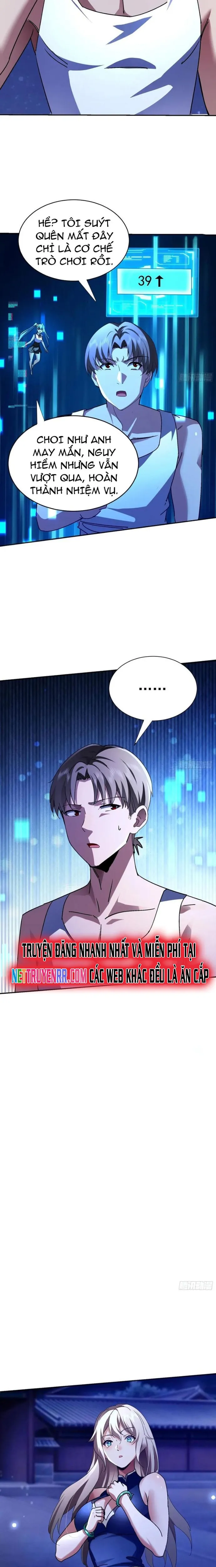 Tôi Trở Thành Đối Tượng Thu Thập Của Hậu Cung Dị Giới Chapter 104 - Trang 2