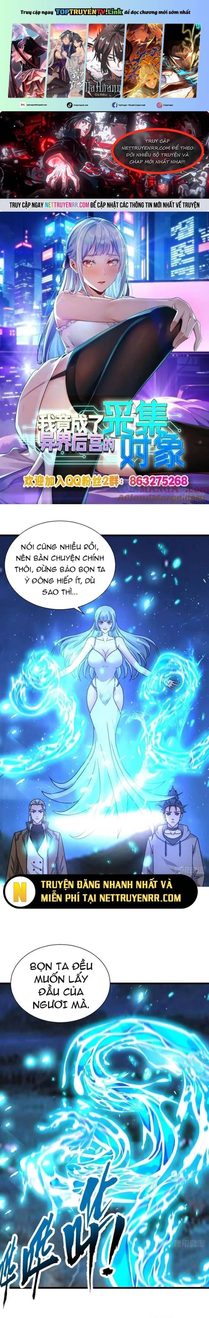 Tôi Trở Thành Đối Tượng Thu Thập Của Hậu Cung Dị Giới Chapter 110 - Trang 2