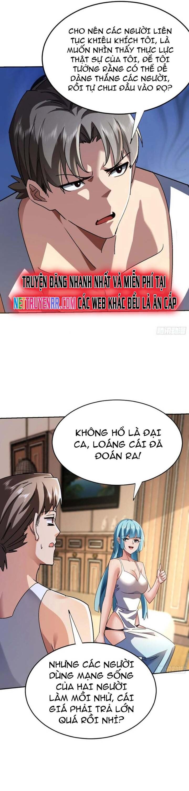 Tôi Trở Thành Đối Tượng Thu Thập Của Hậu Cung Dị Giới Chapter 114 - Trang 2