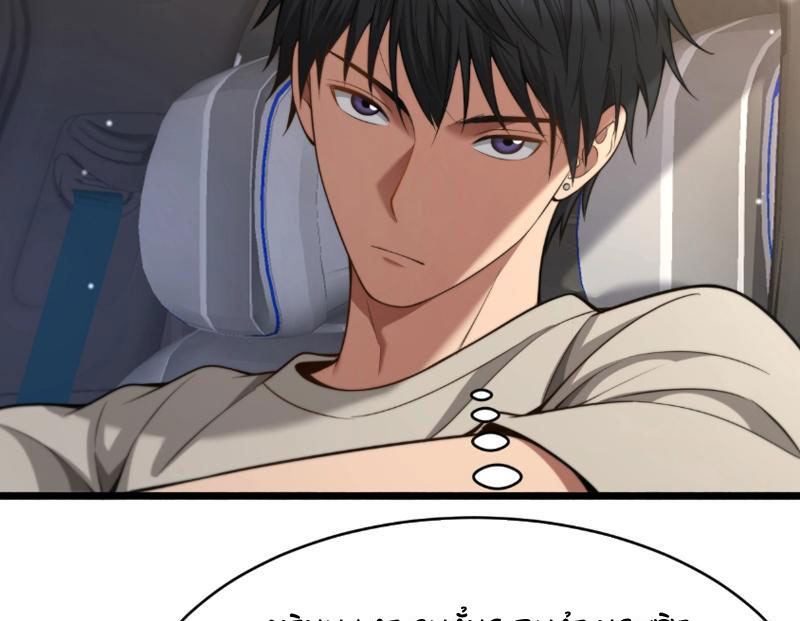 Sau Khi Tự Do Tài Chính, Họ Đã Dâng Hiến Lòng Trung Thành Chapter 3 - Trang 2