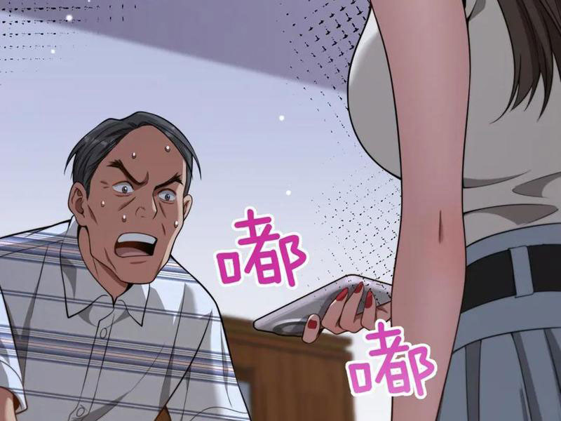 Sau Khi Tự Do Tài Chính, Họ Đã Dâng Hiến Lòng Trung Thành Chapter 13 - Trang 2