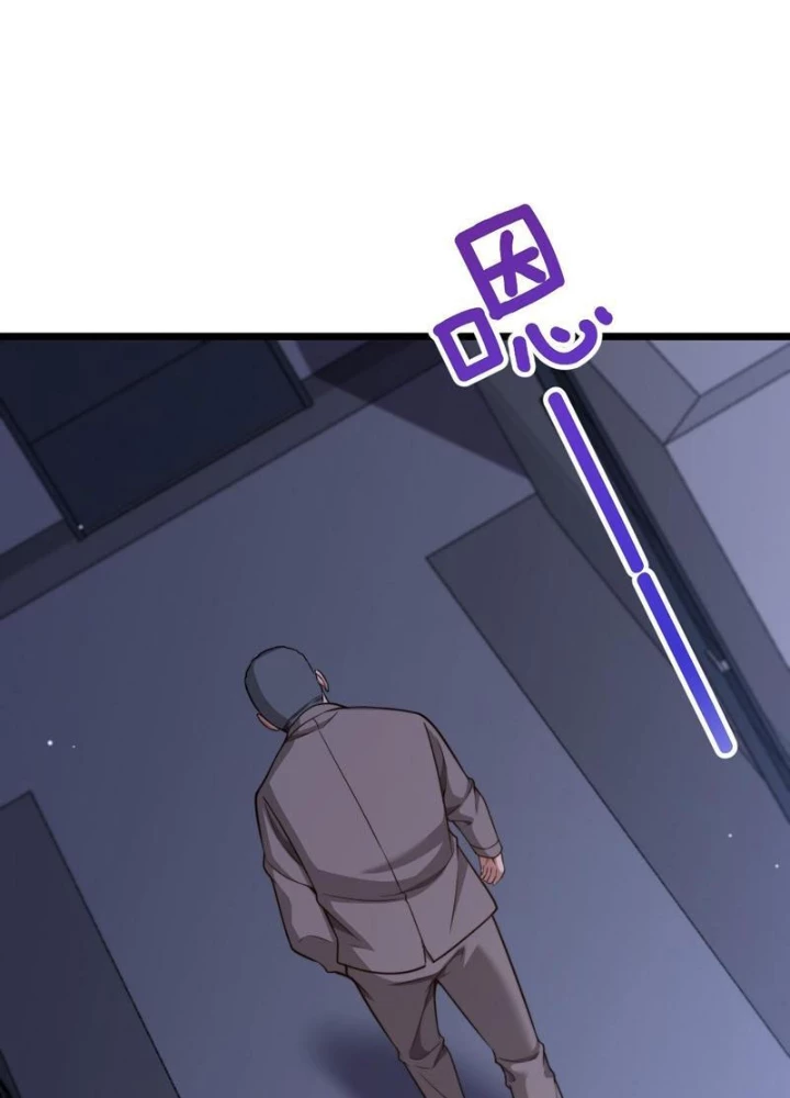 Sau Khi Tự Do Tài Chính, Họ Đã Dâng Hiến Lòng Trung Thành Chapter 33 - Trang 2