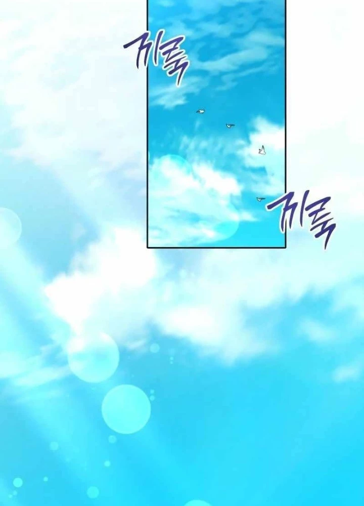 Ngục Tối Black Haze Chapter 22 - Trang 2